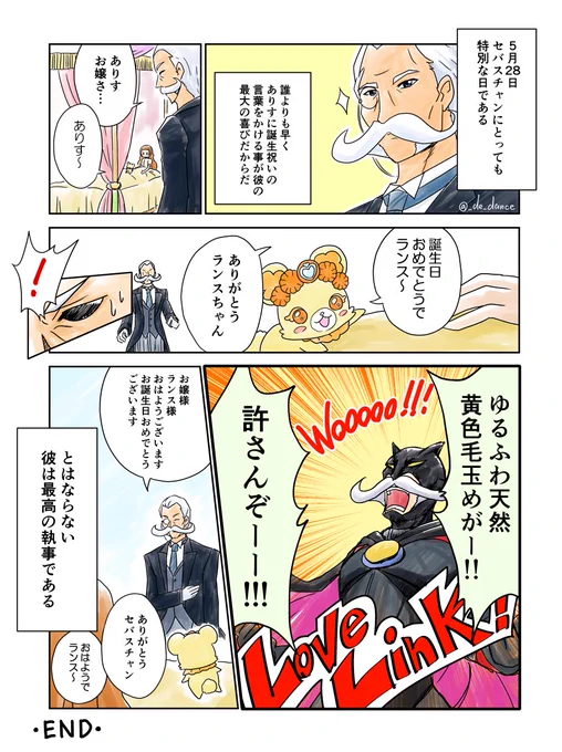ありすお嬢様お誕生日おめでとうございます✨
昨年の再掲…正直これがお気に入りすぎて新しいBDネタ描けないまである🍀
 #四葉ありす生誕祭2022 