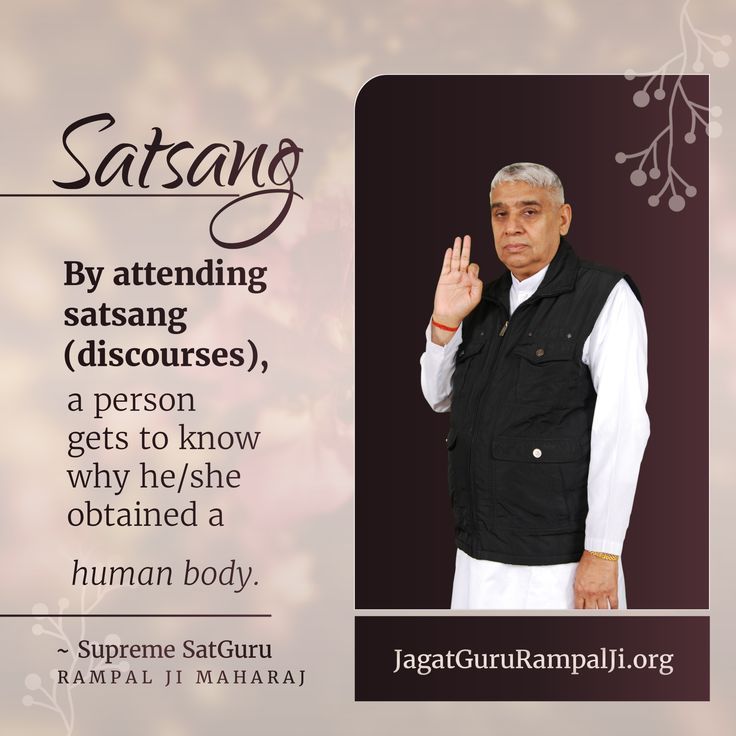 #GodMorningSaturday
By attending satsang, a person gets to know why he/she obtained a human body.
#SaintRampalJiQuotes