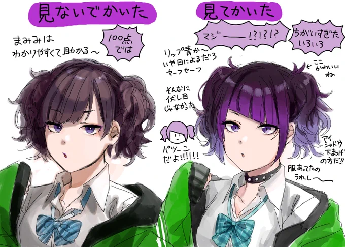 何も見ないでアンティーカ描いた(2/2) 