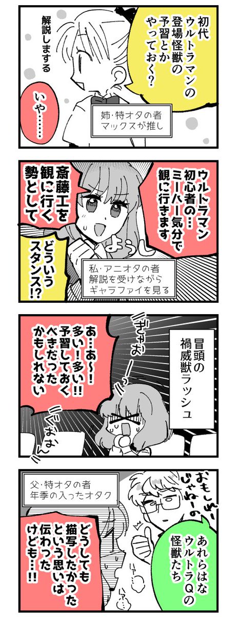 限定配信されてる1分17秒までのが丁度ありましたわ 