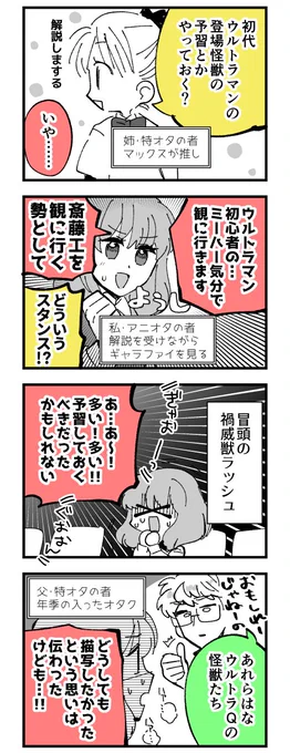 限定配信されてる1分17秒までのが丁度ありましたわ 