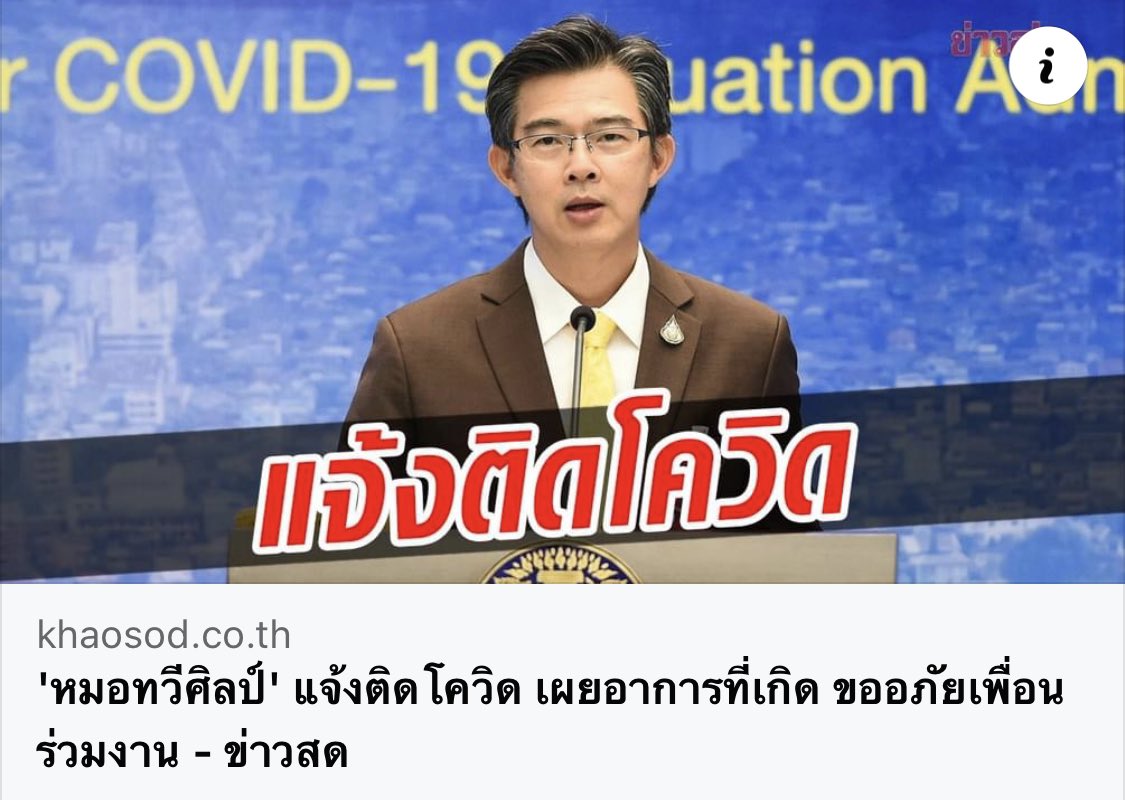 เสธ.ไร่ยอง มัมหมีน้องดีโน่ tweet media
