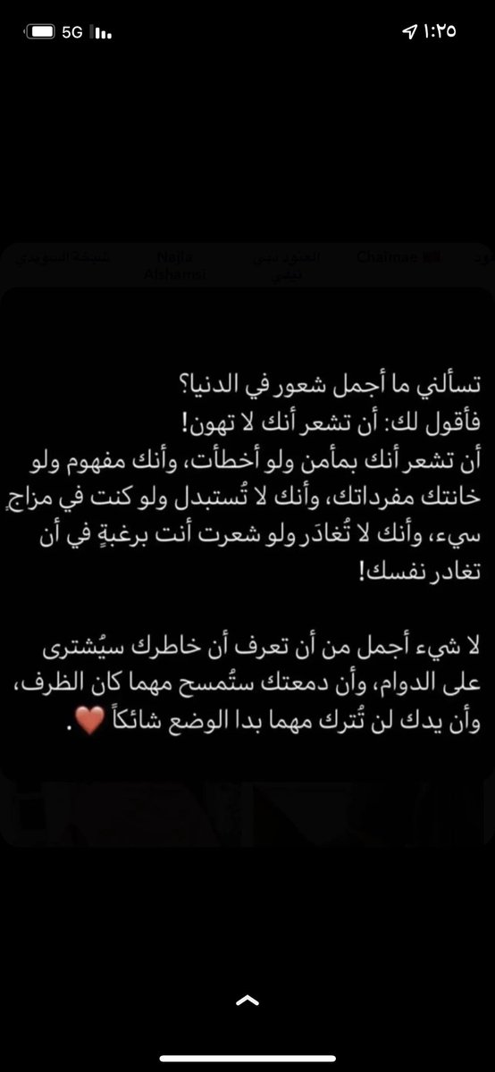 zozyi6's tweet photo. #ام_رهف_القحطاني https://t.co/9PYLKfJl5M
