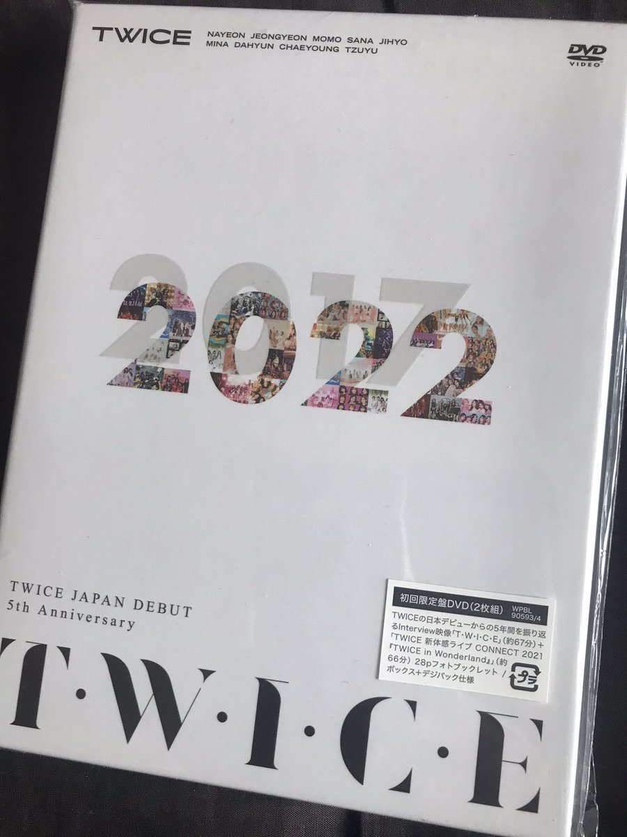 TZUYU614RIMA326's tweet photo. DVDソンムル第2弾
初回盤開封済み未再生を1名様

参加
リプください

締め切り　6月3日予定

事情によりブルーレイから変更になりました🙇‍♀️

#TWICE
#TWICE_JAPANDEBUT5thAnniversary https://t.co/MqR32L9VVa