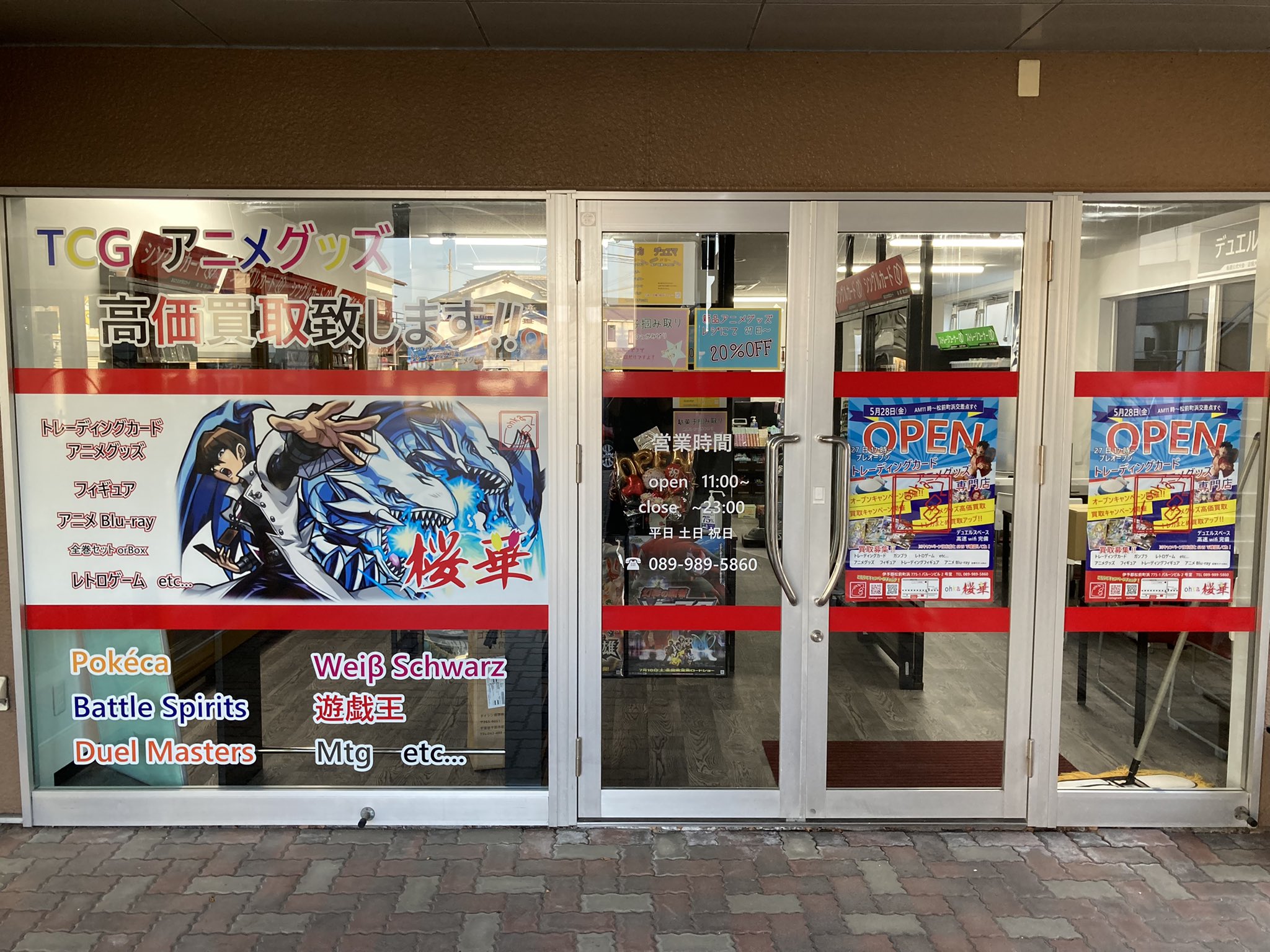 Ohka Tcg Tcgアニメグッズ専門店桜華です 28日オープン致します ポケカ ダークファンタズマ 定価より10 Off タイムゲイザー スペースジャグラー Vmaxクライマックス バトルリージョン フュージョンアーツ ご用意してます その他デュエマ新弾10 Off