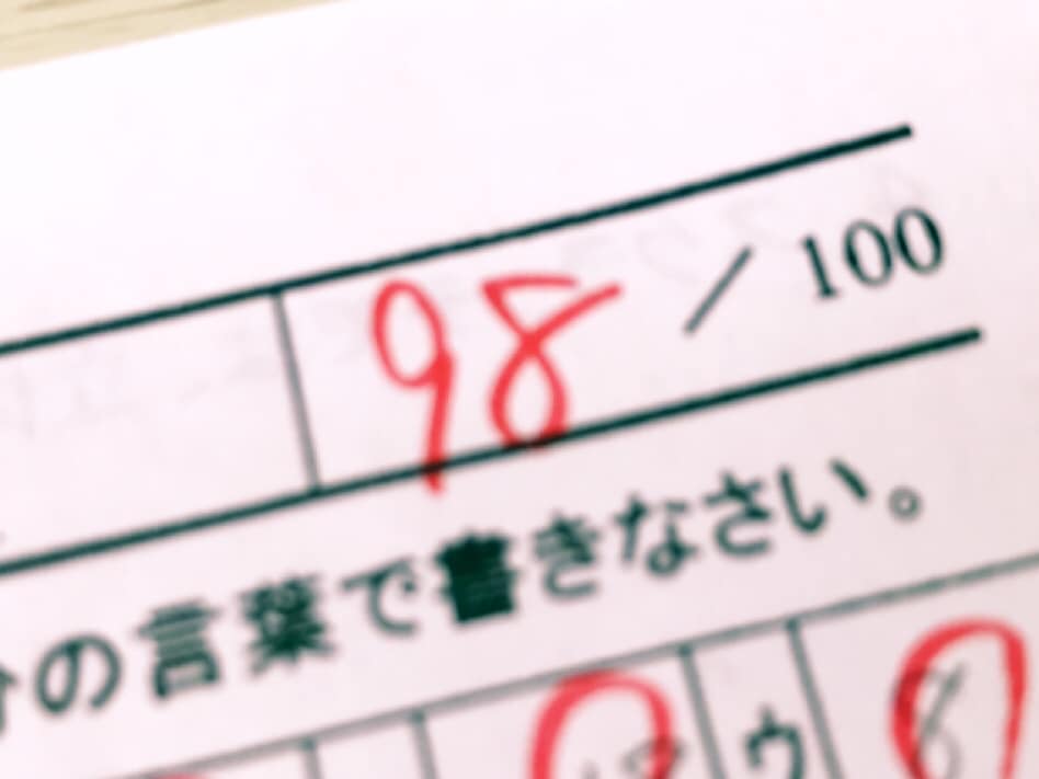 sanityschool's tweet photo. テスト結果。みんなすごい！！！

#テスト　#テスト結果　#定期テスト　#中学生　#高校生　#英語　#数学　#国語 https://t.co/yHPpIJ8tUp