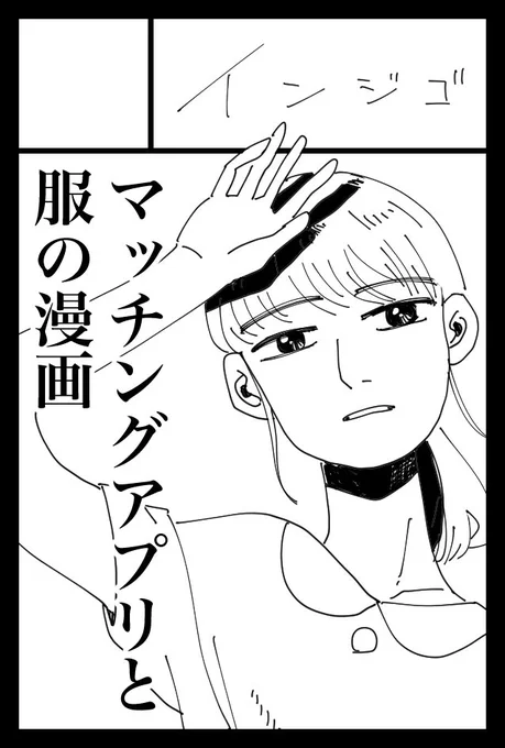 なんだよそれは 