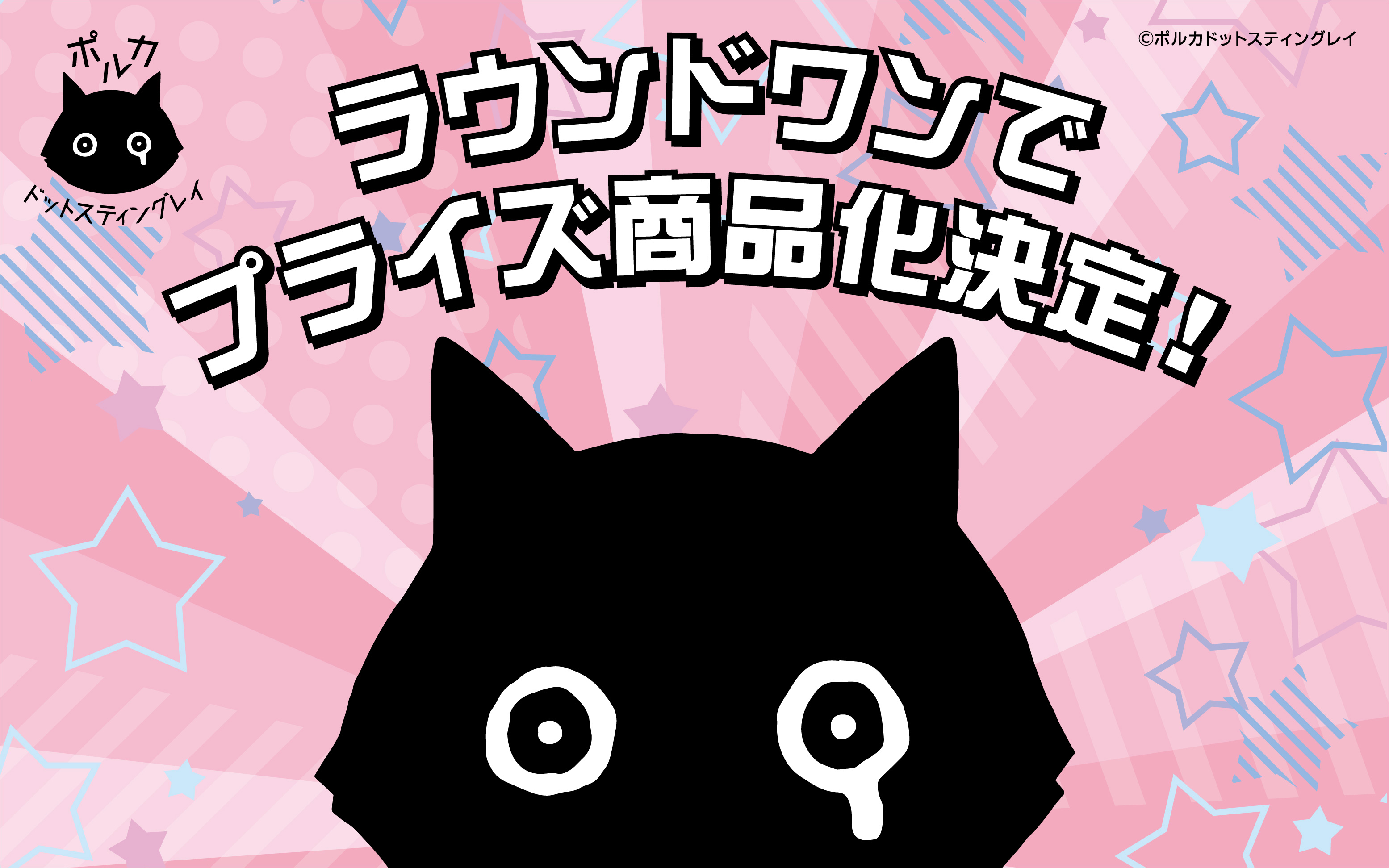 ROUND1［アミューズメント公式］ on X: 