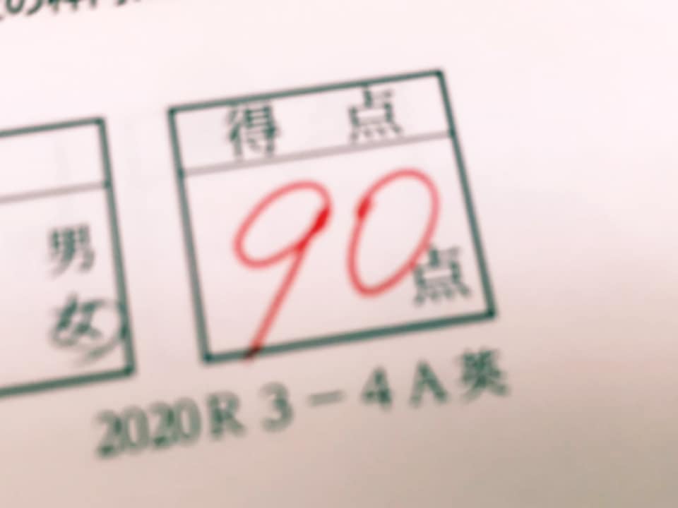 sanityschool's tweet photo. WOW!!!!

#テスト結果　#定期テスト　#中学生　#高校生 https://t.co/U7bHRVTZrL