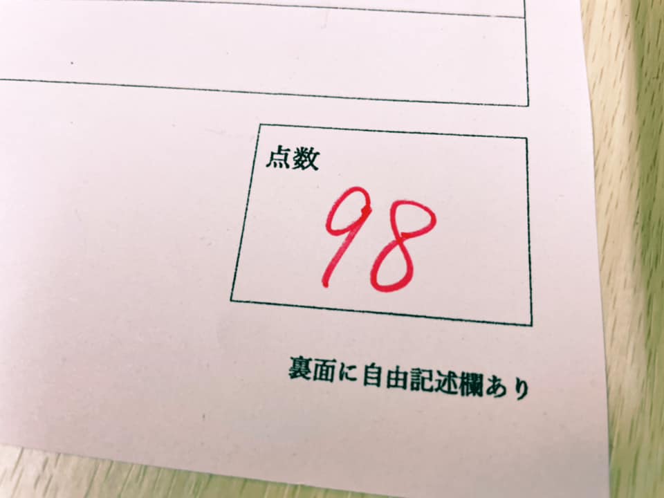 sanityschool's tweet photo. WOW!!!!

#テスト結果　#定期テスト　#中学生　#高校生 https://t.co/U7bHRVTZrL