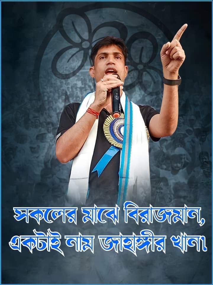 SumanGa28904043's tweet photo. #TeamJahangirKhanSM https://t.co/yIEiV6SWNm