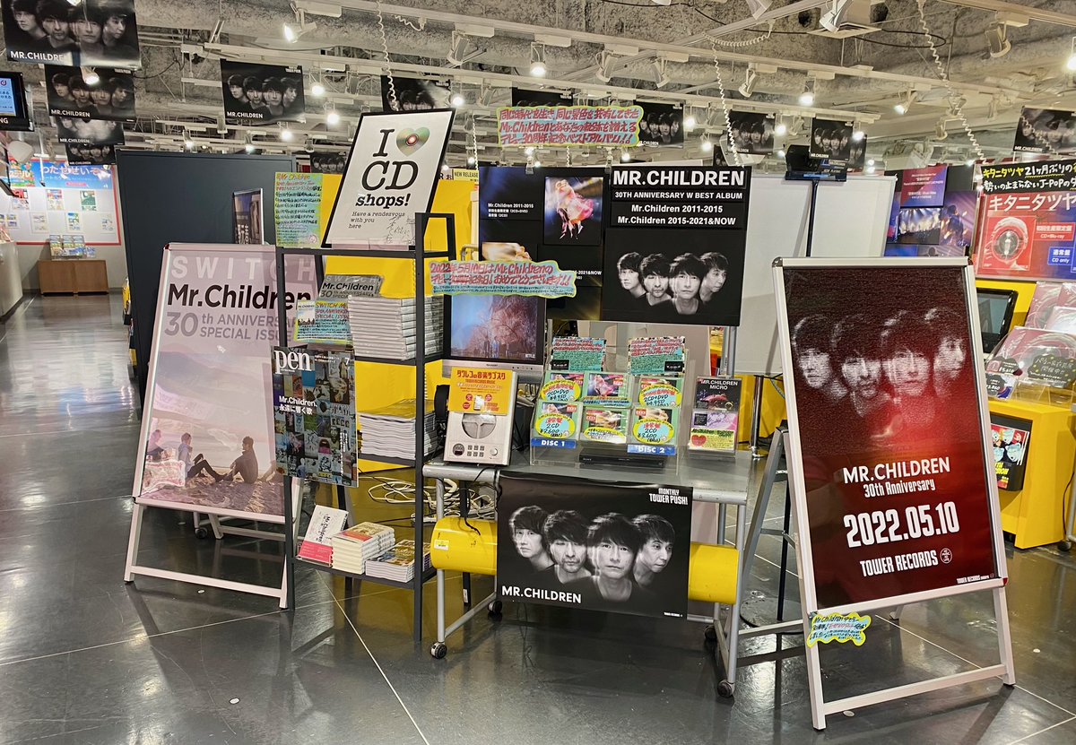 MrChildren】 ベストアルバム 『Mr.Children 2011-2015』 『Mr