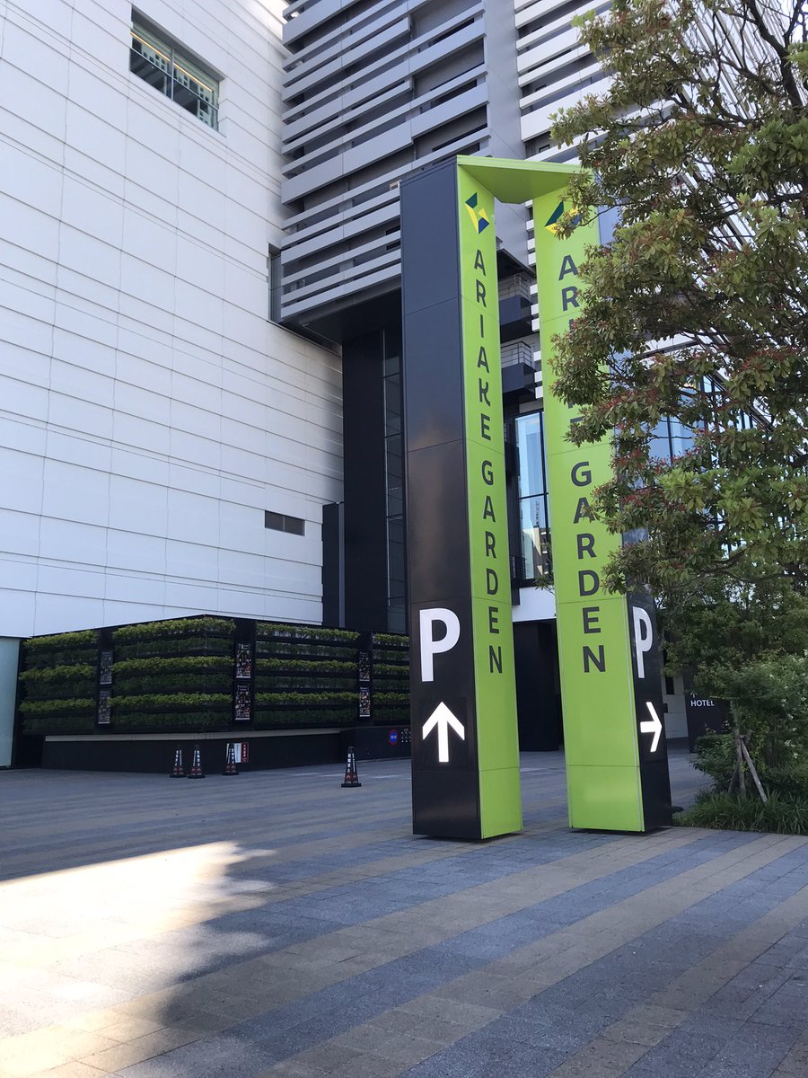 泉天空の湯　有明ガーデンにランニング教室を開催しました^ ^
今日はお台場まで往復6kmにプラスして希望者のみ走りました❗️
暑いなかご参加頂きましてありがとうございます😊
次回は6/25(土)9:00から開催します。
#泉天空の湯
#有明ガーデン
 #住友不動産 
#ランニングステーション