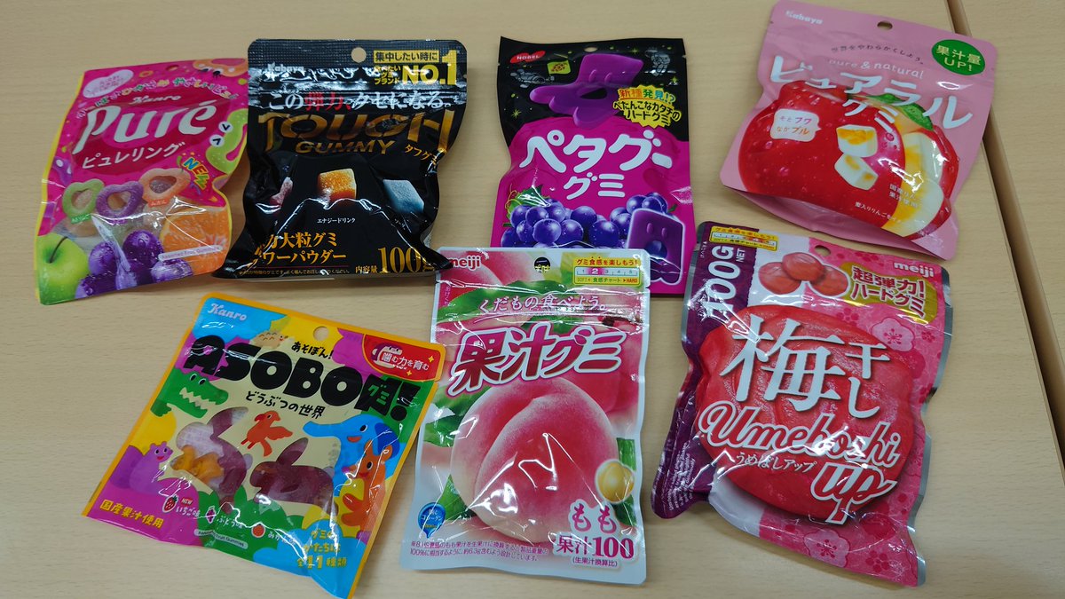 FoodInnovating's tweet image. 今日の会議の参考のグミです！
皆で食べましょう！
１４時から８０２６教室です✨
ご気軽にお越しください！