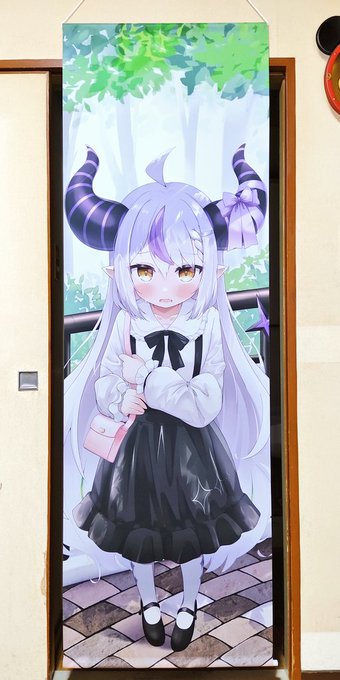 タペ届いたけど想像してたより大きい…印刷がめっちゃキレイだ… 