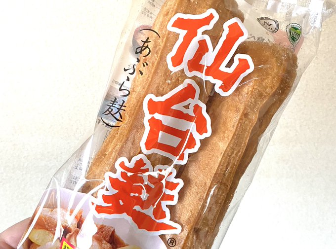 仙台麩のtwitterイラスト検索結果