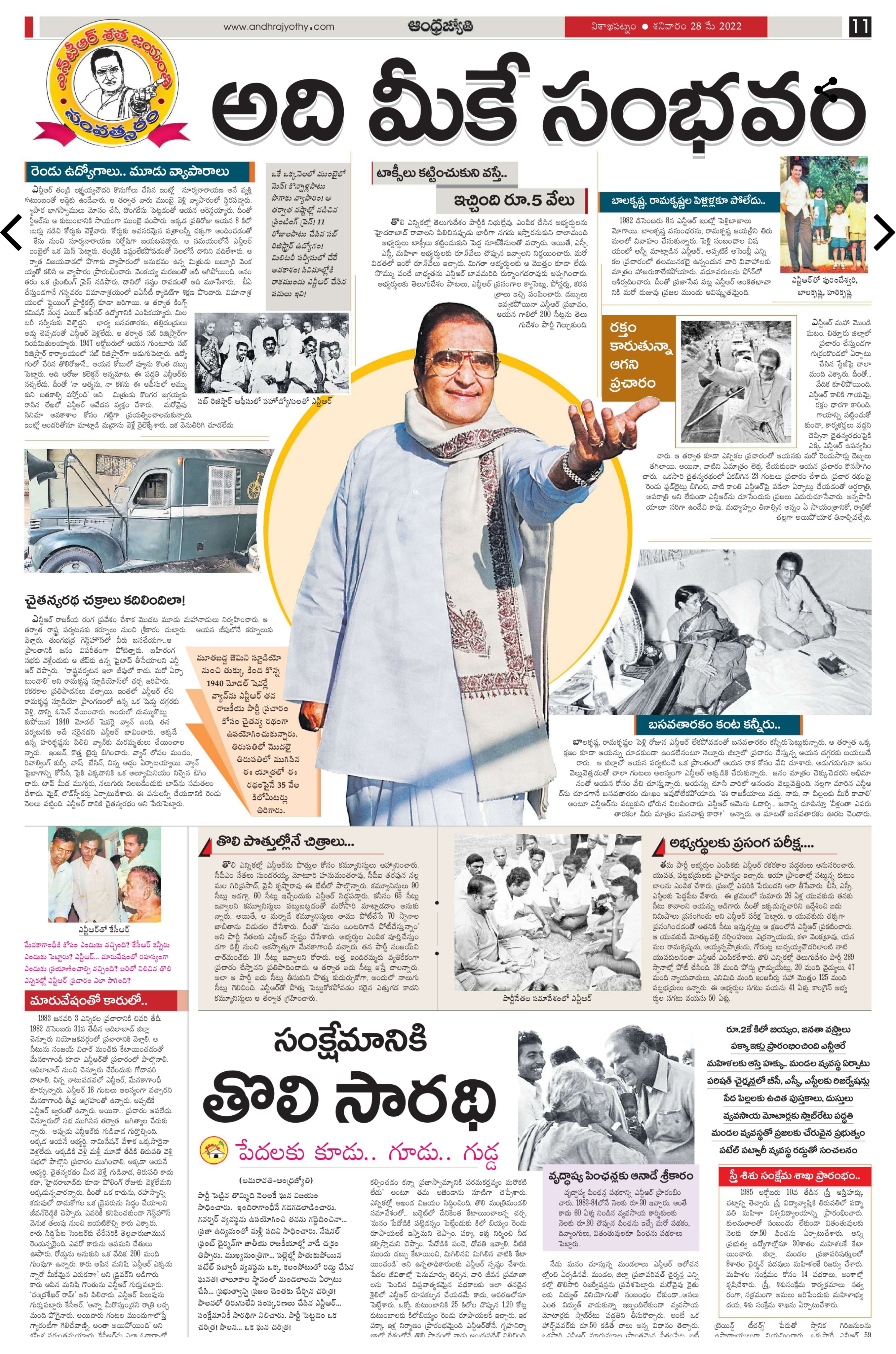 FT0UYP5WAAEQeJV?format=jpg&name=4096x409