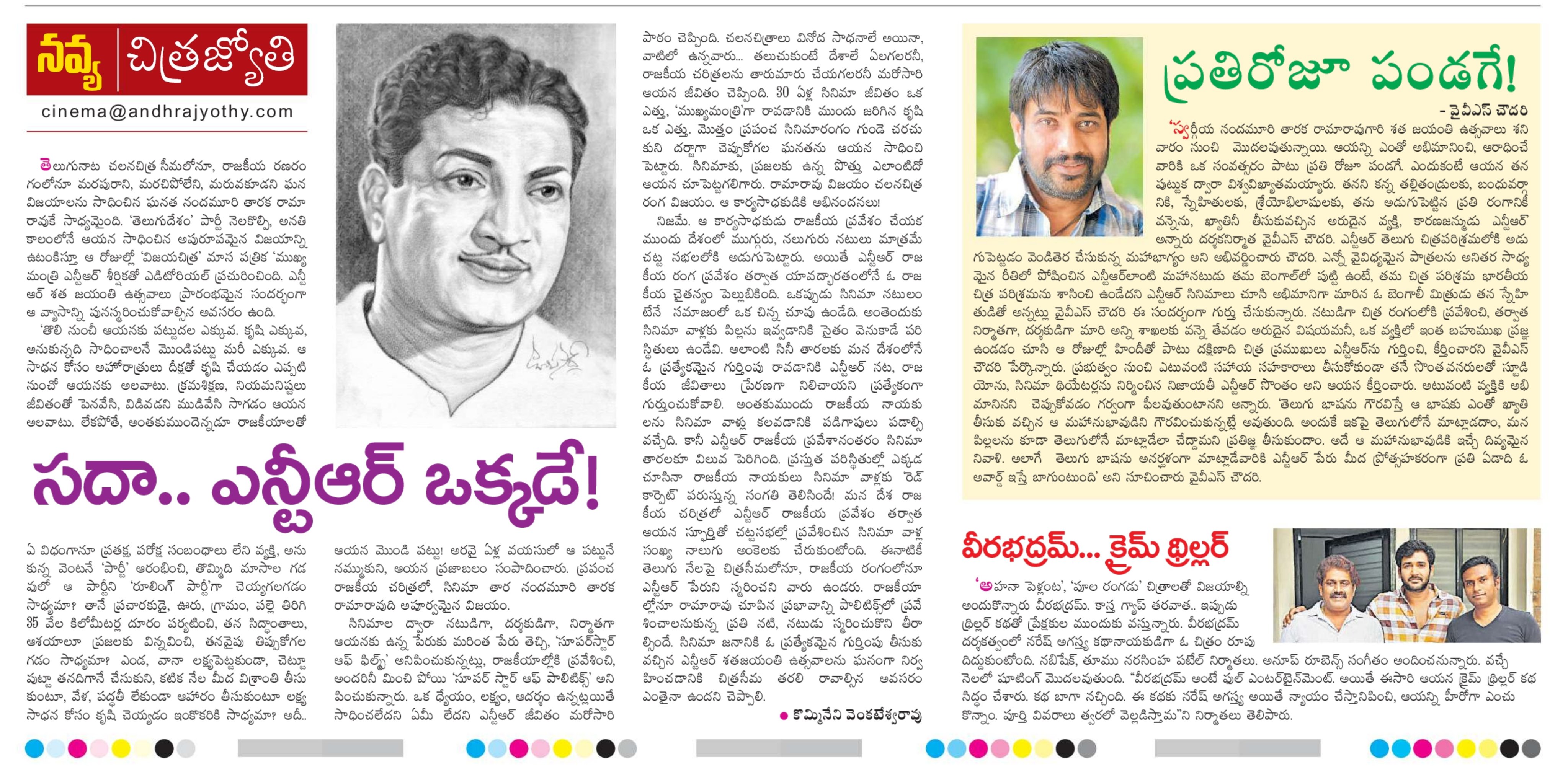 FT0Ud8ZXsAE4oI-?format=jpg&name=4096x409