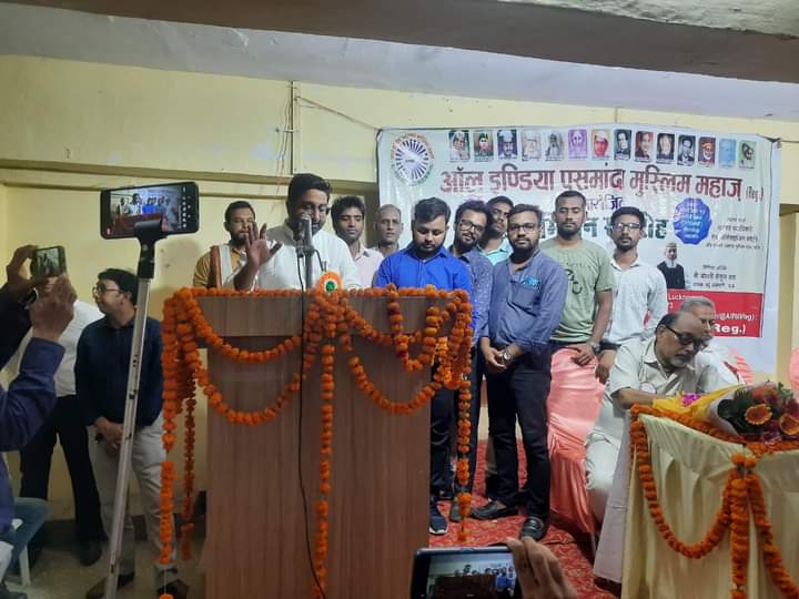 Tauhid786123's tweet photo. लखनऊ कैसरबाग स्थित गांधी सभागार में #आल_इंडिया_पसमांदा_मुस्लिम_महाज की तरफ से आयोजित #ईद_मिलन_समारोह में मुख्य अतिथि उत्तर प्रदेश सरकार के  अल्पसंख्यक कल्याण मंत्री #श्री_दानिश_आजाद_अंसारी जी के साथ
@danishazadbjp @myogiadityanath @PMOIndia @AmitShah https://t.co/mpz1QrJLb0