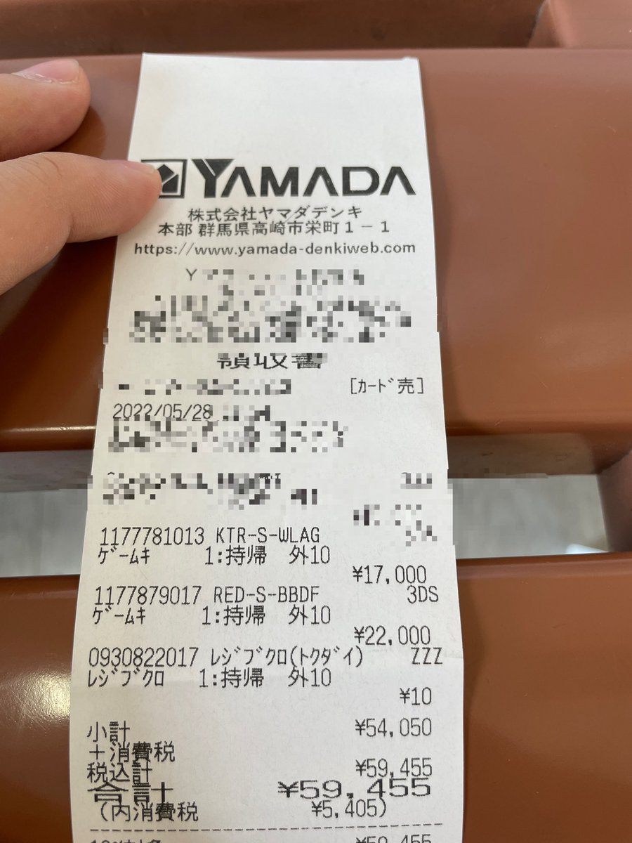koujisedori's tweet photo. 初期メンバーのサロン生に出産祝いを買いに行きました🎉
@franken0618 
おめでとうございます🎊
何で廃盤そんなに買えるのって？
店舗極めてるからです🫡 https://t.co/pxhG3rJktH