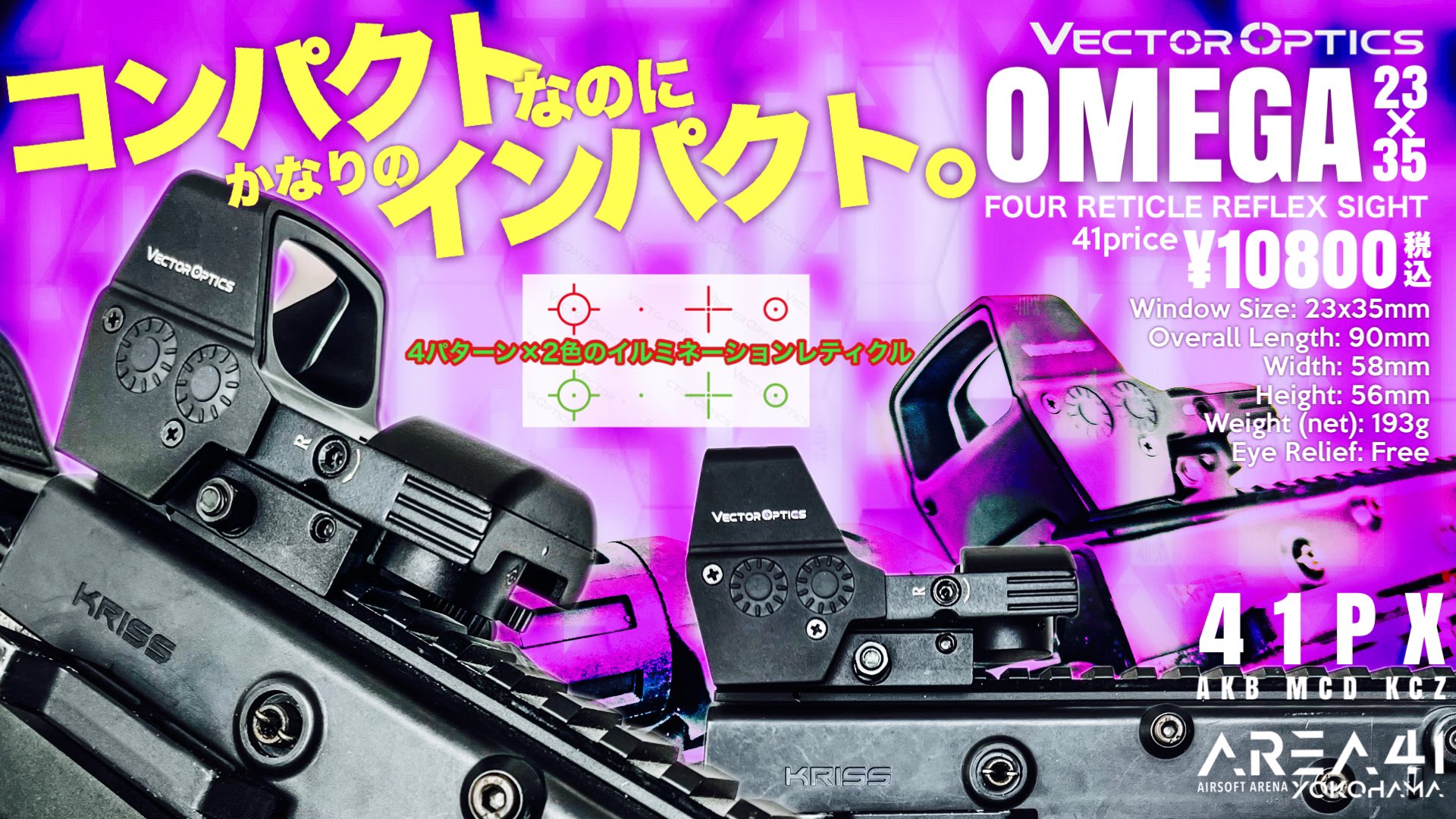 Vector Optics Omega 23x35
