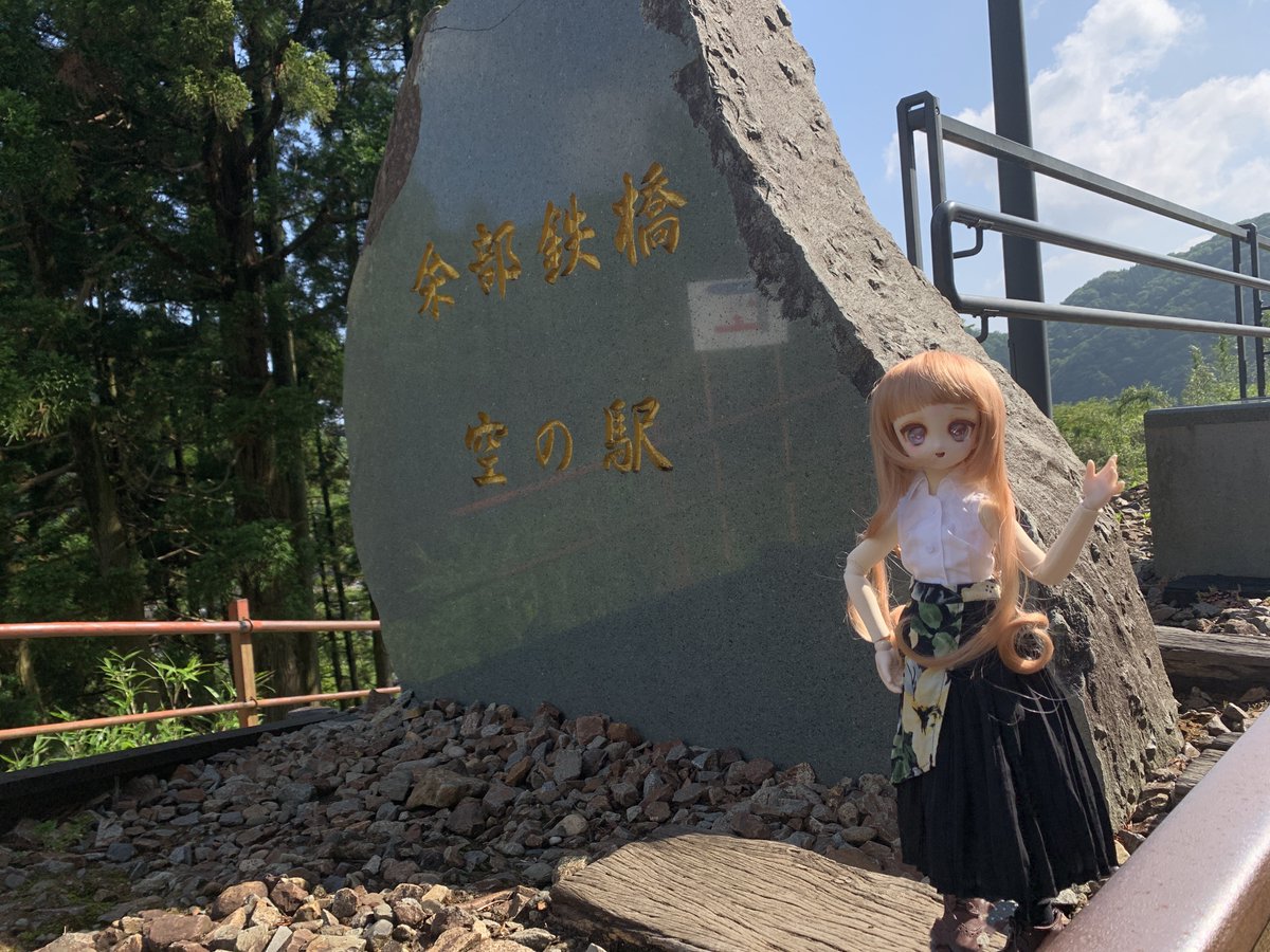 myamya_doll_uyi's tweet photo. 余部鉄橋 空の駅へ。
古い鉄橋の一部を展望デッキにしてるとのことで、ずっと見てみたかったので…
絶好の撮影日和でとても楽しかった!
トップス: #リトルワンダーワードローブ 様
スカート: #BOXDOLL6 様 https://t.co/tpnMT7W9wC