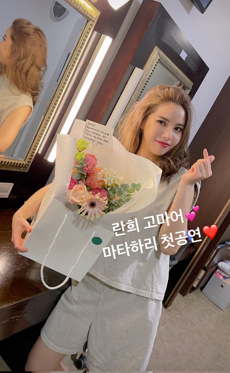 solarkeem_bot's tweet photo. [📸] 2022.05.28『Instagram Story』

란희 고마어💕
마타하리 첫공연❤️

#솔라 #SOLAR
@RBW_MAMAMOO https://t.co/DXQyPQ7Q9a