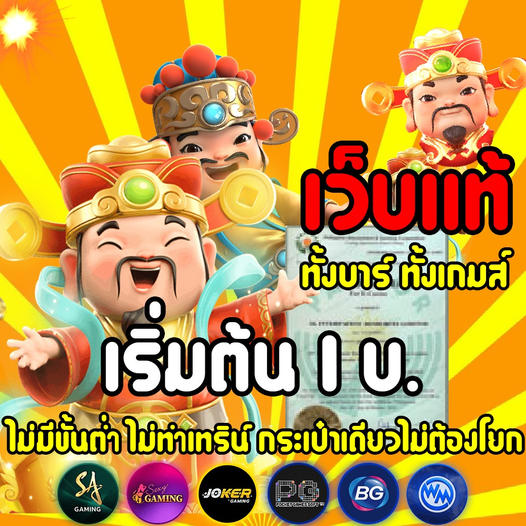 frii_thiy's tweet photo. เว็บนี้ แจกเครดิตฟรี ให้ 50 บาท ไม่ต้องทำกิจกรรม
#เว็บตรง  ให้ลองเล่นก่อน เล่นได้ ถอนเลย

⏩https://t.co/GaQSeYCHxG

#เครดิตฟรีไม่ต้องฝากไม่ต้องแชร์
#เครดิตฟรีไม่ต้องแชร์
#เครดิตฟรี
#เครดิตฟรีล่าสุด 
#แจกเครดิตฟรี https://t.co/K45RZu9qvF