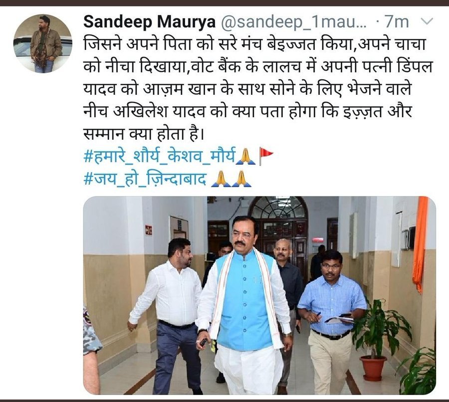 हेलो <a href="/Uppolice/">UP POLICE</a> <a href="/dgpup/">DGP UP</a> इस बेहूदे को तुरंत गिरफ्तार किया जाए… वरना आगे समाजवादी लोग न्याय करेंगे
