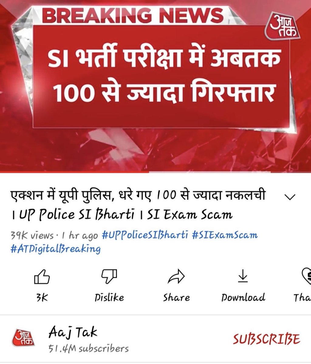 RaviMau69149288's tweet photo. @CMOfficeUP @myogiadityanath https://t.co/uBuXIHvXg1