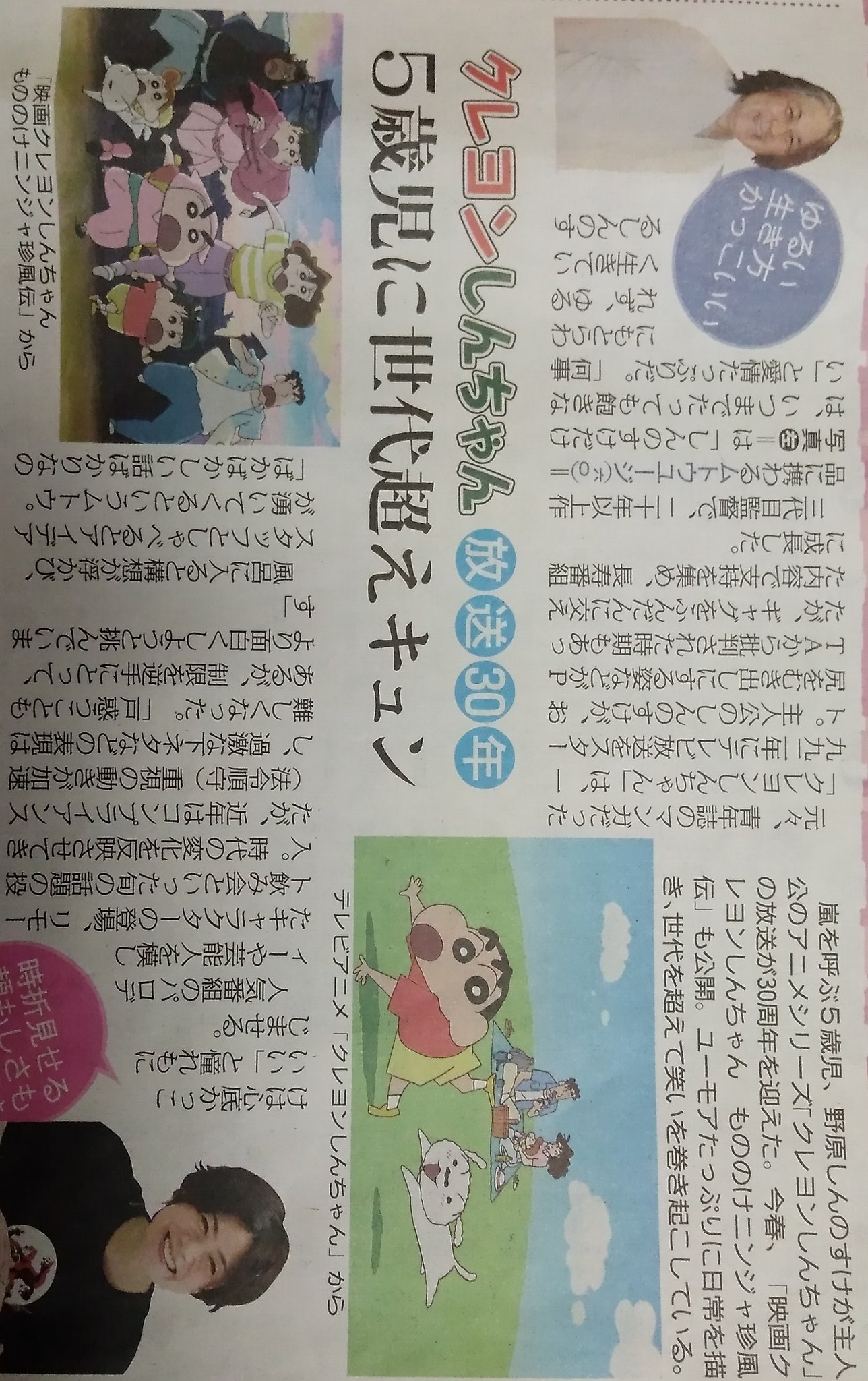 豊田 陽良 Toyotaakira Twitter