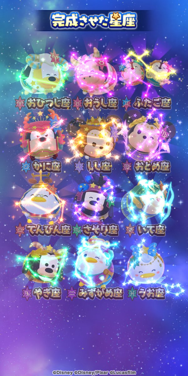 ツムツム 高画質 のtwitterイラスト検索結果