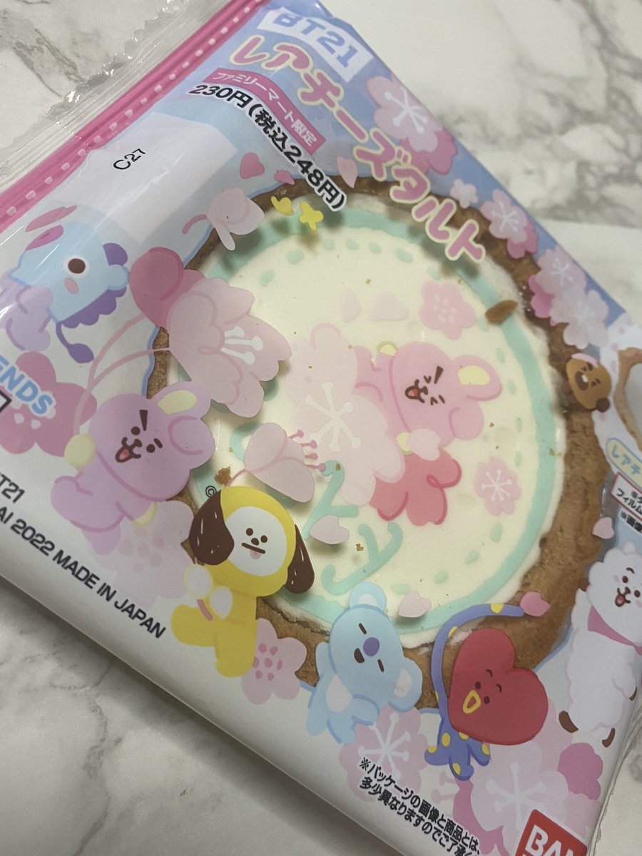 j_ns2k's tweet photo. か わ い い 💗

#BT21 #COOKY https://t.co/gp24fdoF4x