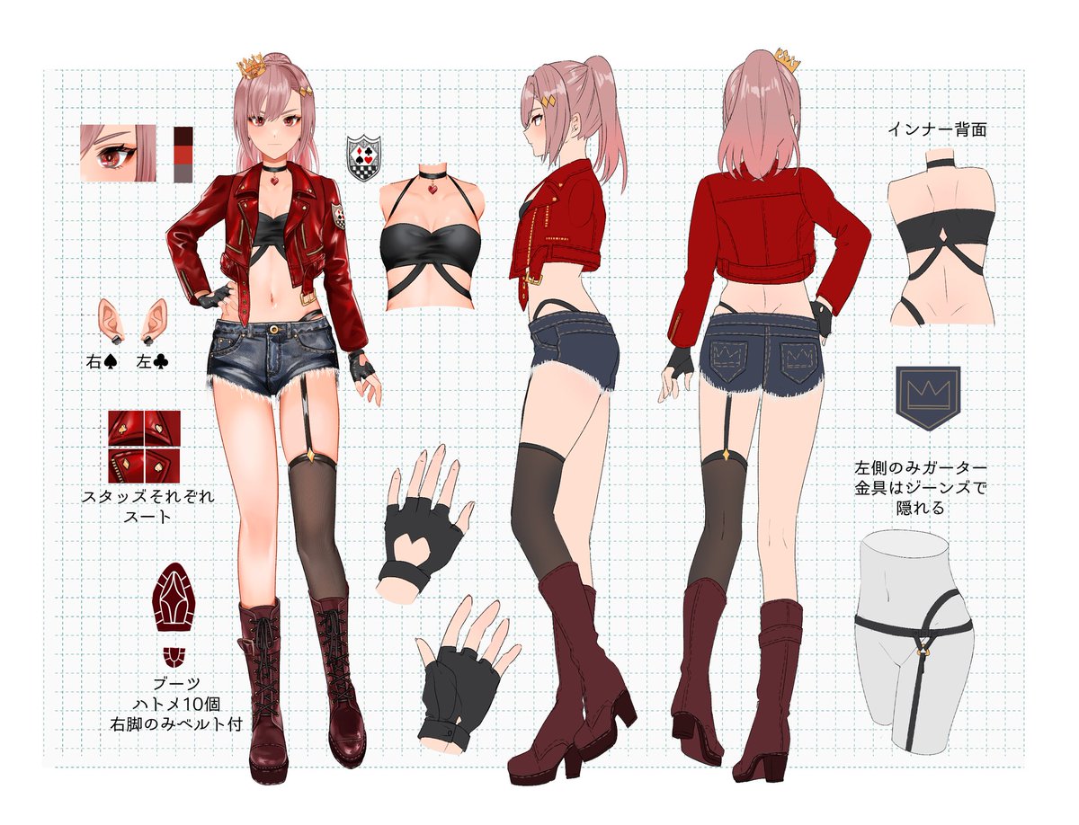 ☆さま確認ページ♡ 三面図 下着追加版更新しなきゃと思いながらめっちゃ時間がたって