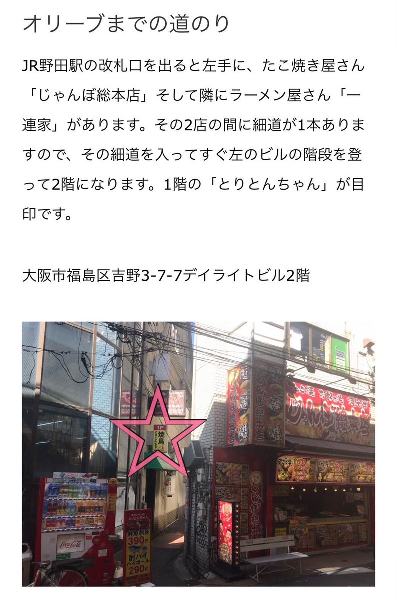 musicalyboy's tweet photo. 【Bloom Stage】
いよいよ明日!!🎤✨🍾
もうすぐですね!
こちら、会場までのアクセスと当日の注意事項になります。
#BloomStage
#ブルステ https://t.co/D9uibqwvNy