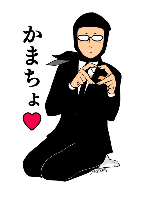 ガッチチャン⁉️😳⁉️
(絵を載せ忘れて恥ずかしいツイだけしてしまった再投稿) 
