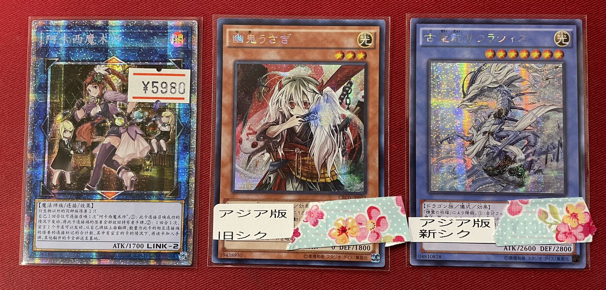 ボトムスス単品 幽鬼うさぎ アジアシークレット 2枚セット - 通販