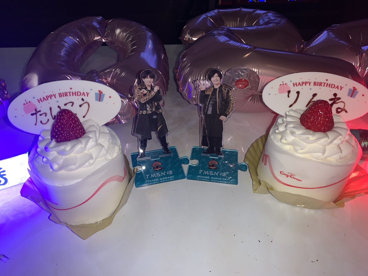 tmkC90's tweet photo. たいこ~担と5月うまれお祝いしてる💜❤️ https://t.co/Z3Xzhpk810