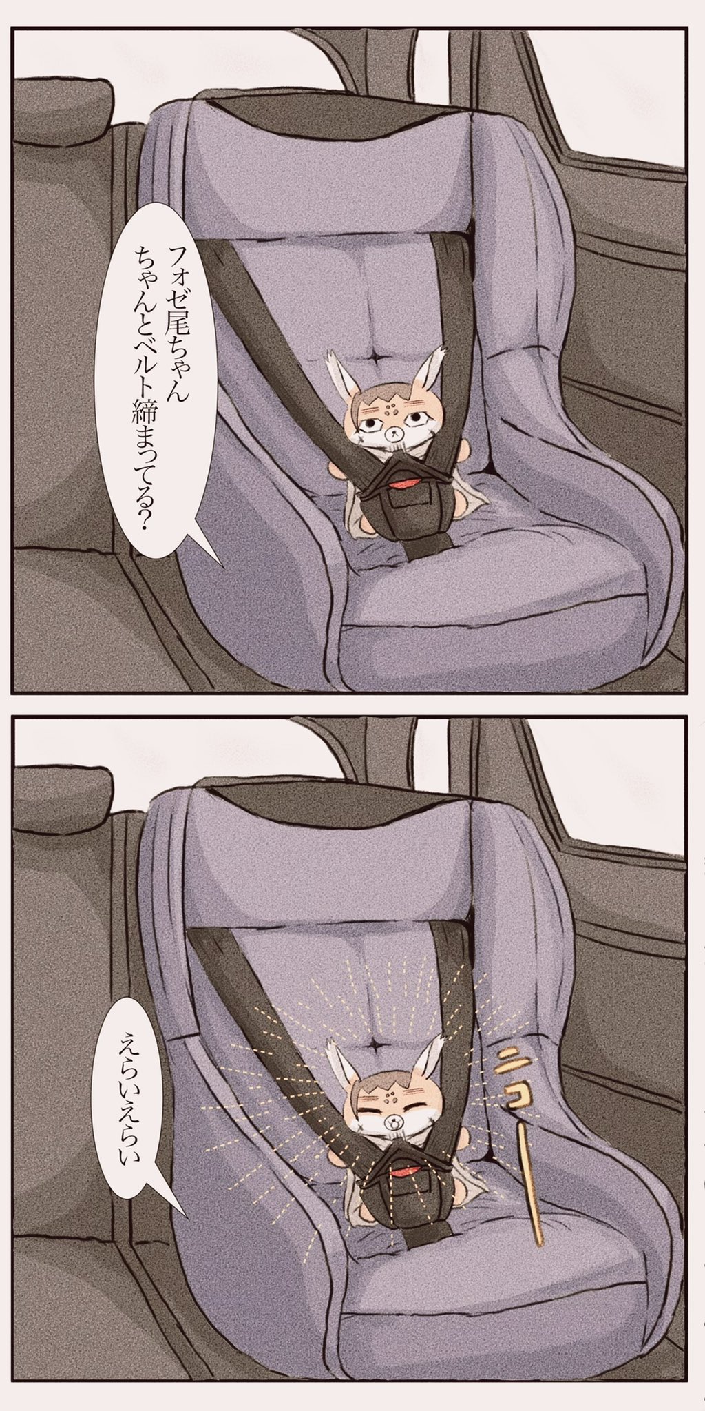 夢絵 94夢ログ① - とみのイラスト - pixiv