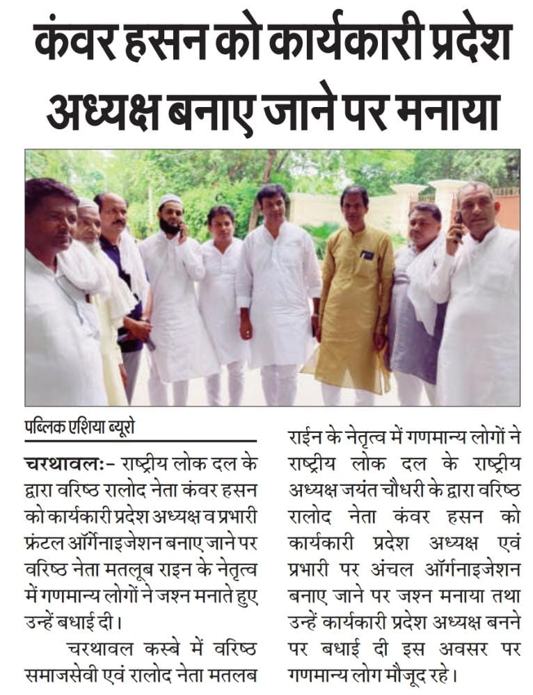 ChKanwarHasan's tweet photo. https://t.co/XlJIFJMmUU