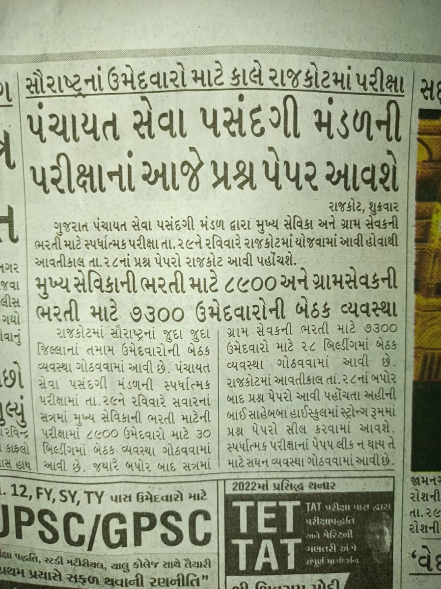 AshishBhut8's tweet photo. @AKRAKESHIAS1 https://t.co/qWpI6zu5iX