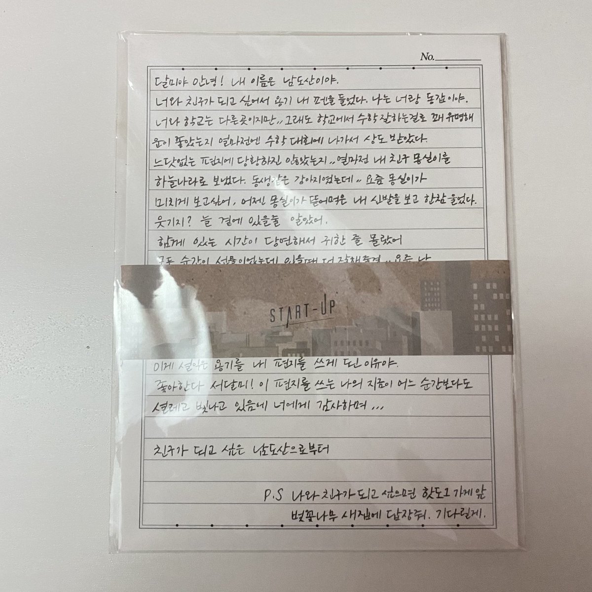 k_patiii's tweet photo. หลุดจองค่า📌
จดหมายฮันจีพยอง 
500 รสค่า (พร้อมโอน450ค่า)
(สินค้าเป็นของรอบอีเว้นท์ค่า)
ลิขสิทธิ์เเท้ studio dragon X ch3 
#startupost #ตลาดนัดost #ตลาดนัดคิมซอนโฮ #คิมซอนโฮ #KimSeonHo https://t.co/tkC4xikJe5