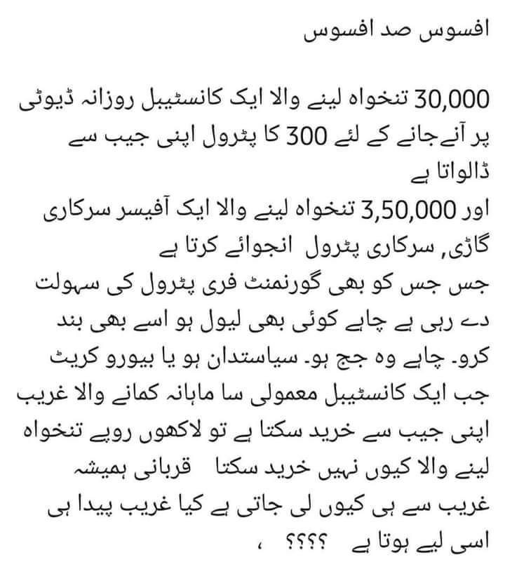 FalconArms's tweet photo. #IMF
#PetrolDieselPriceHike 
#ImportedGovtNotAccepted 
#غلامی_نامنظور 
#غلام_نہیں_آزاد_پاکستان 
#غلام_نااہل_بھکاری https://t.co/MLWTcfopCU