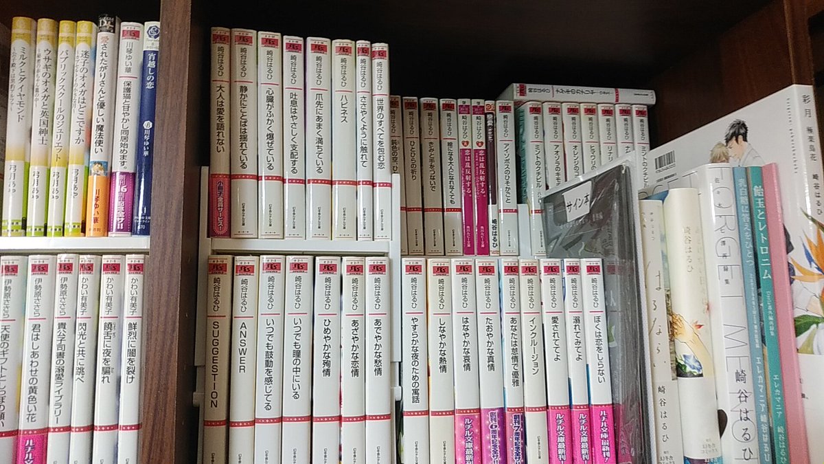 chunchan0629's tweet photo. 本棚整理した！
全部はムリだった😢
コミック1156冊・小説984冊
一番多かったのは崎谷はるひ先生の73冊😃
同じような趣味の方がいらしたら　ぜひ仲良くしたいです🙇
#商業BL 
#腐女子さんと繋がりたい https://t.co/PRSlxGL1Pg