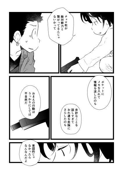 見本続き😊
描くのすごく楽しかった…!派生描くのすごく楽しいね〜! 
