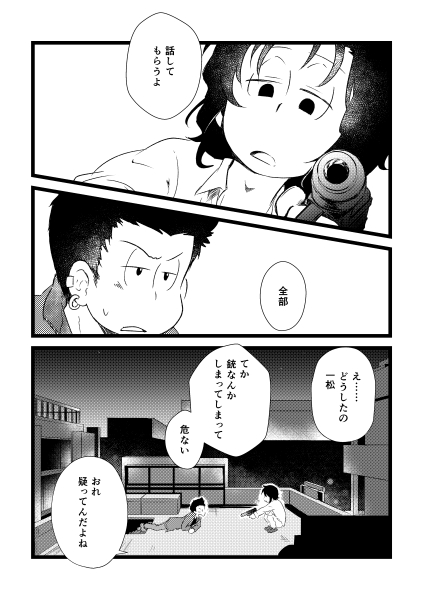 見本続き😊
描くのすごく楽しかった…!派生描くのすごく楽しいね〜! 