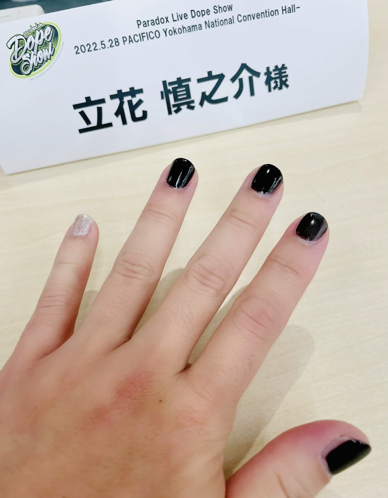 立花慎之介 紫音に寄せてみた 流石にメタルは無いので シルバーネイルで パラライ パラライ2ndライブ 獄luck T Co Yamap8k5nq Twitter