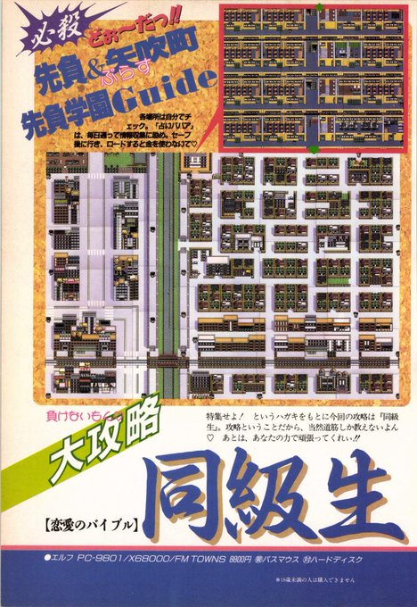 ãã¯BugBugð
人æ°ççº!ãåçŽçãã®æ»ç¥ã§ãðð¥ð
ä»èŠãŠãã¹ãŽã€ãœããã§ãããïœâª