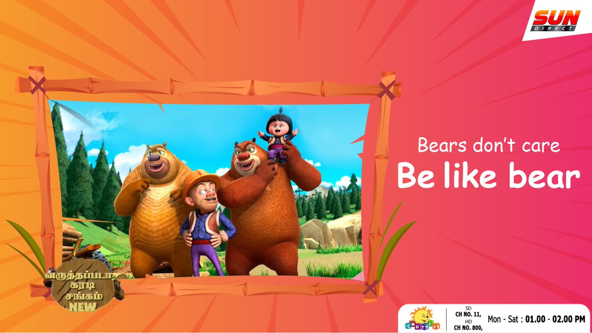 SUNDIRECTIndia's tweet photo. Have a laughing riot while watching the atrocities and pranks of these bears. Watch Varuthapadadha Karadi Sangam on Chutti TV every day at 4.30 PM▶️ https://t.co/ntIVli9HpZ

#SunDirect #SunDTH #dthprovider #DTHrecharge #SunDirectRecharge #KidsChannel #ChuttiTV https://t.co/wl3kpRlLVd