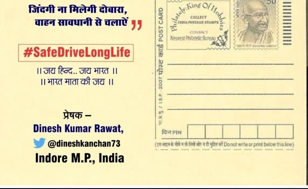 dineshkanchan73's tweet image. #ProProgress